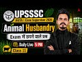 UPSSSC AGTA/Cane Supervisor 2026 | UPSSSC AGTA/Cane Supervisor Animal Husbandry #11 By Parikshit Sir