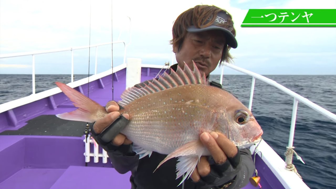 パターンフィッシングの先駆者 田辺哲男 Fishing Fun パターンフィッシングの先駆者 田辺哲男 Fishing Fun