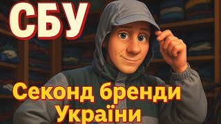 OFF-White and Stone Island - все добре... якби не паль)
