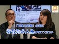 「日本の医療」の前に、あなたの人生考えて ～フリーランス看護師・松浦恵さん～
