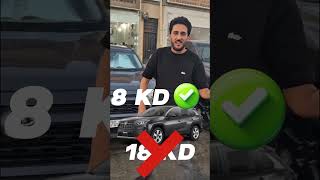 اقوي عروض ايجار السيارات في الكويت #automobile #كامري #اكسبلور