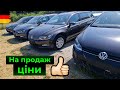 В продажу по ВИГІДНИМ ЦІНАМ 👍 4хPassat B8, 2хGolf 7 і тяжкий люкс 🍒