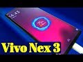 Vivo Nex 3 новый смартфон !