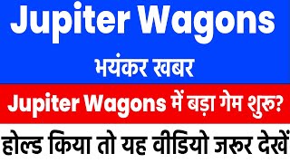 jupiter wagons share latest news | jwl share latest news | jupiter wagons share latest news today