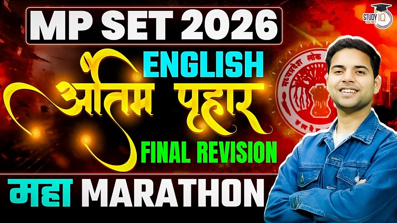 MP SET English Marathon | MP SET English Final Revision By Abhay sir