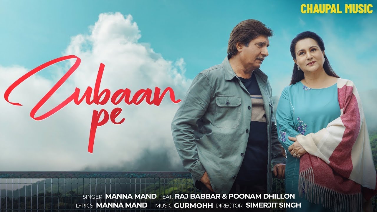 Zubaan Pe | Umran Ch Ki Rakheya | Raj Babbar | Poonam Dhillon | Chaupal |  Latest Punjabi Songs 2022 – Lyrics Dose – Take your Lyrics Dose