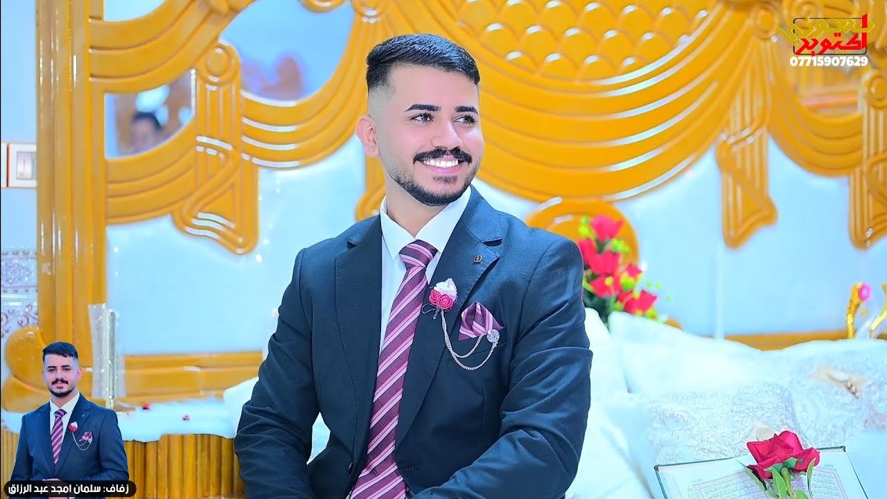 زفاف الطيب سلمان امجد عبد الرزاق الحجاج .