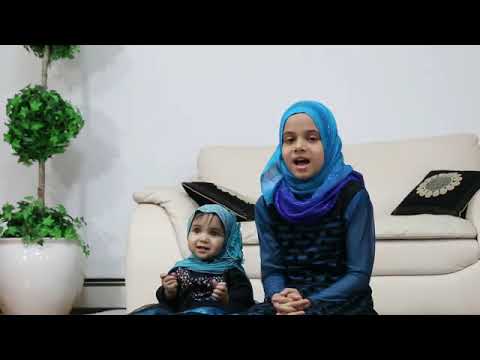  QuranwithMaryam   Maryam is reciting Surah Al Infitar EP  20