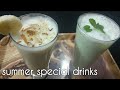 Sweet lassi recipe      punjabi lassi  2       