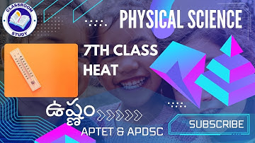 Heat I ఉష్ణం I Class 7 I Physical Science I TET I DSC I# online classes #competitiveexams #school