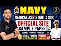 Navy MR Medical Assistant Science 🔴LIVE | Mix Practice Class 2 | By Aditya Sir | CPDA