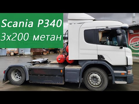 Scania P340 установили