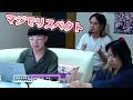 反抗的な息子が口にした両親への本音にジャガー夫妻が感涙！？