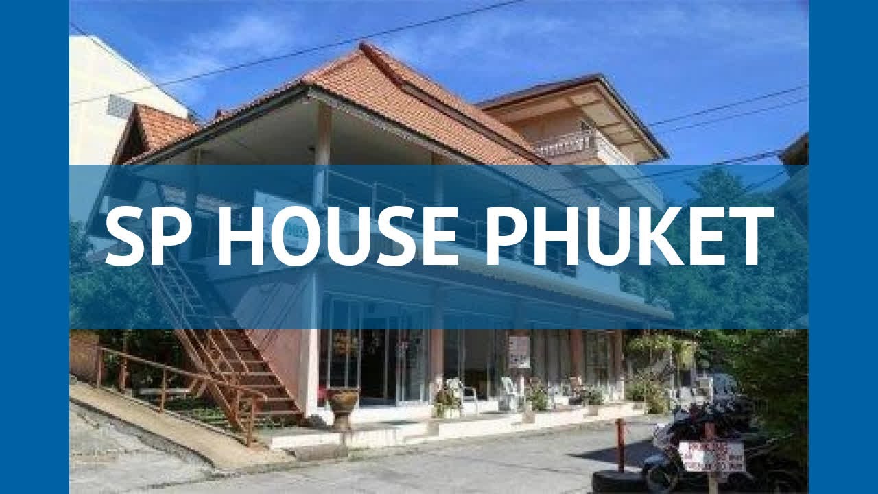 SP HOUSE PHUKET 2* Таиланд Пхукет обзор – отель СП ХАУС ПХУКЕТ 2* Пхукет видео обзор