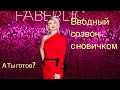 Тонкости сетевого! Что нужно знать для успешного развития?!☝️