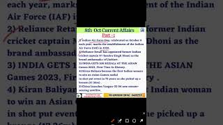 Daily Current Affairs | Part-1 | 8th Oct 2023 | deekshaastudycentre currentaffairs