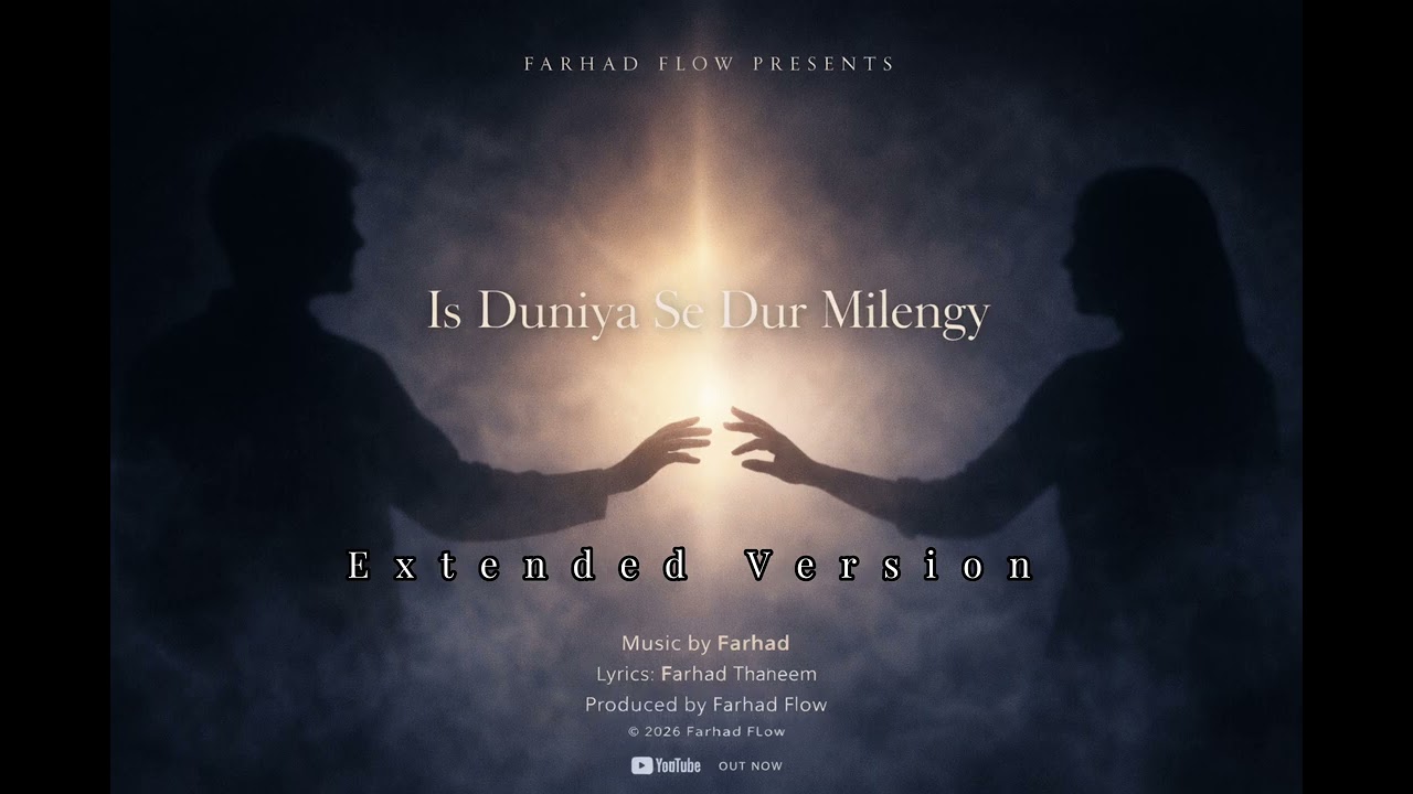 EXTENDED VERSION - IS DUNIYA SE DUR MILENGY | OFFICIAL SAD SONG