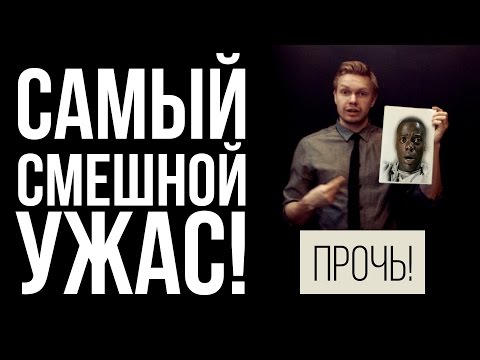 Кадры из фильма Прочь