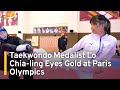Taiwans taekwondo medalist lo chialing eyes gold at paris olympics  taiwanplus news