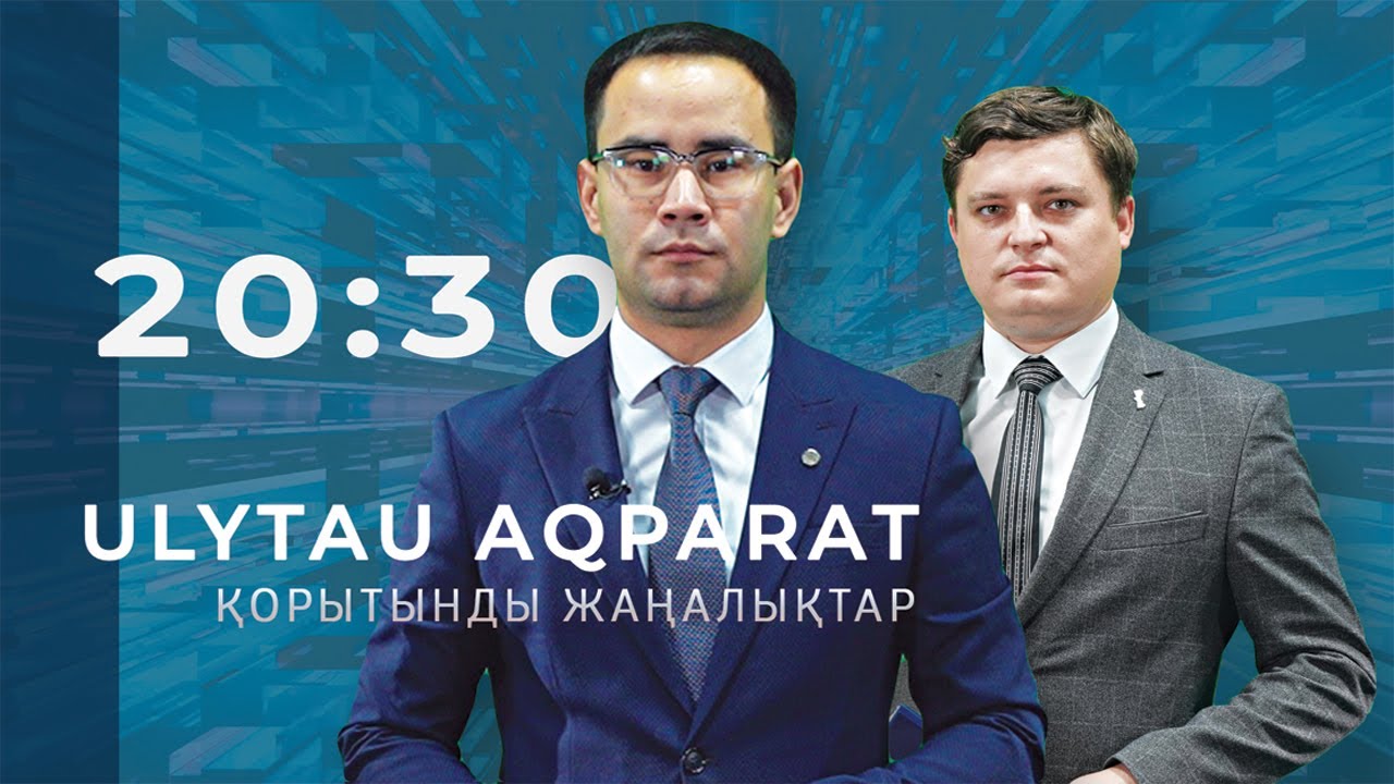 ULYTAU AQPARAT Қорытынды жаңалықтар 24.03.23