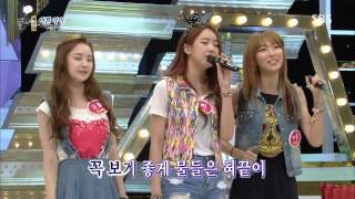 도전 1000곡 130728 #21(4)