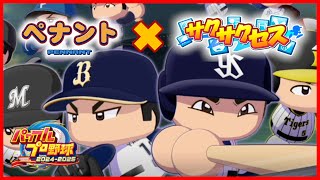 ケンヂ Gamesの配信のサムネイル画像
