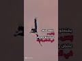 في ناس بتكرهك علشان معرفوش يسيطروا عليك في ناس بتكرهك علشان معرفوش يسيطروا عليك