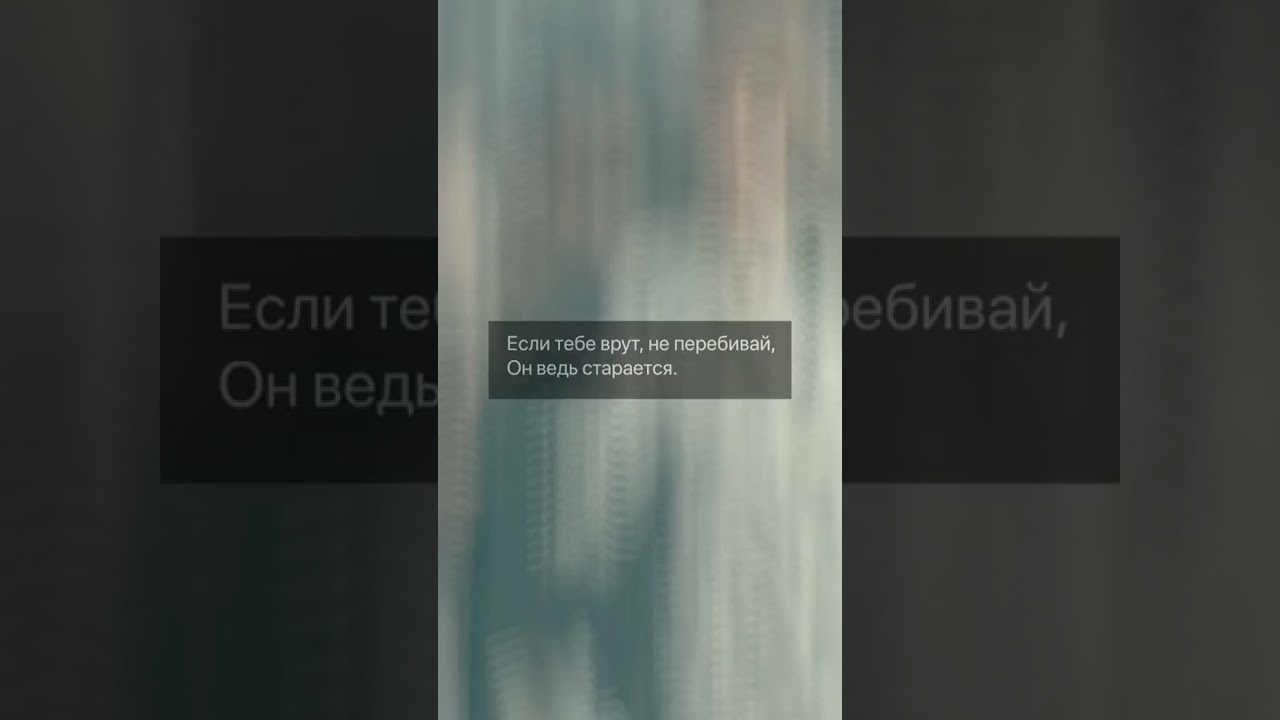 Цитата о лжи