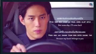 Yes'sir Days - Pror Huajai Bpen Kaung Tur Lyrics (Thai Rom Eng) Hua Jai Sila Ost