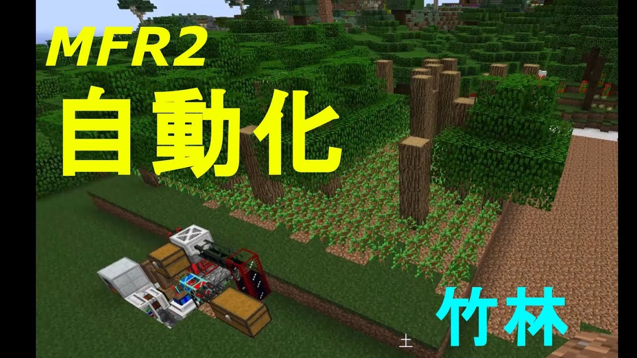 オリジナルminecraft 農業自動化mod