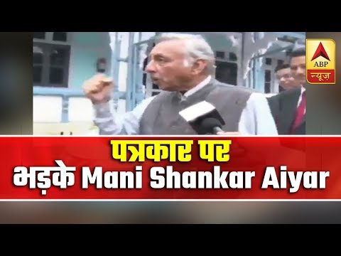 Mani Shankar Aiyar Abuses Reporter, Calls PM Modi 'Coward' | ABP News