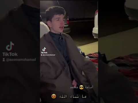 موال حلاوة وطيب من ياكل من تمرنا اسامة محمد