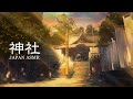 ASMR / Japanese Shrine - Beautiful Relaxing Sounds / 3 HOURS
