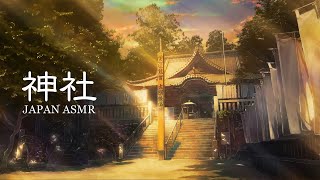 ASMR / Japanese Shrine - Beautiful Relaxing Sounds / 3 HOURS