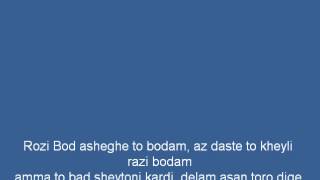 Arash - Boro Boro (Lyric) Resimi