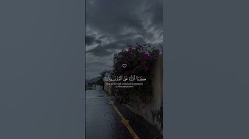 إِنَّ رَبَّكَ هُوَ الْخَلَّاقُ الْعَلِيمُ||سورةالحجر #هزاع_البلوشي #سورة_الحجر #قرآن #راحة_نفسية