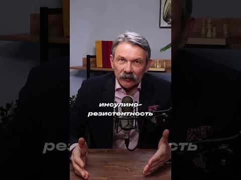 Почему у вас лишний вес и бессонница?
