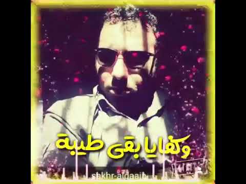 ضحكت وجع وكت الوجع