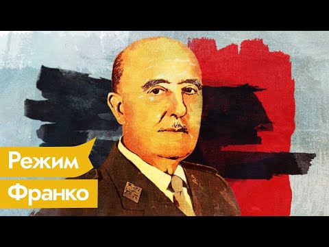 Бейне: Генералиссимо Франциско Франко - Испания диктаторы, регент және каудильо (басшы)