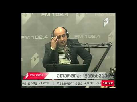 \"განსხვავებული აზრი\" 14.02.17  ფასიანი ქაღალდის ბაზარი საქართველოში, პრობლემები და გამოწვევები