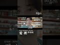 #單依純 Shan Yi Chun《#愛裡》【#我們的翻譯官 Our Interpreter OST 電視劇愛情主題曲】Official Music Video #shorts