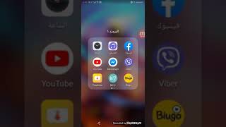كيفية تنزيل لعبه ناروتو screenshot 3