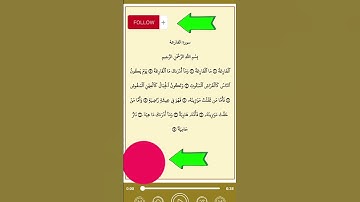 سورة القارعة بصوت الشيخ السديس #coran #hadith #religion #soudais #quran #azkar #surahfalaq #surah