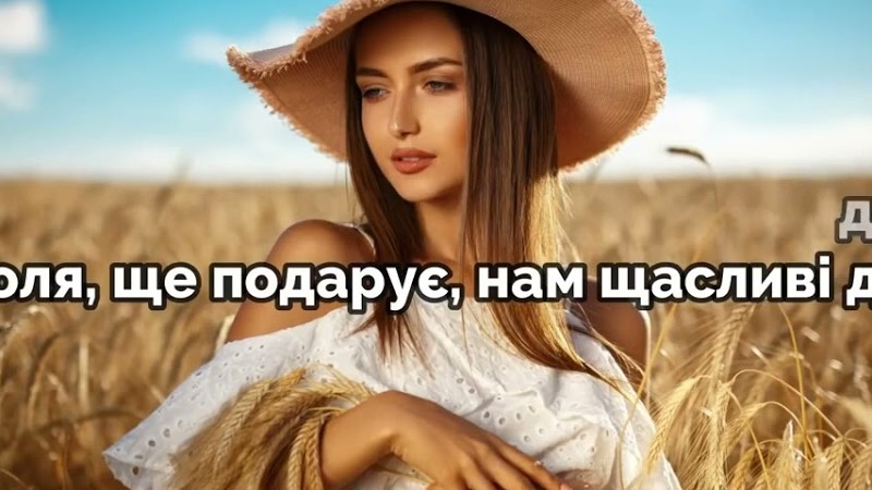 Богдан Малик – Ми Зійдемось 2015  (Ти На Чужині ) Lyric Video