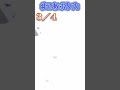 【ポケカ】コンビニチャレンジ!ナタネの活気SRを狙います!#ポケモンカード #shorts