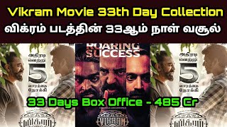 Vikram Movie 33th Day Collection [Vikram Thirty Three Day Box office] Worldwide|Lokesh kanagaraj