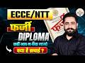 ECCE/NTT Diploma करने से पहले ये देख लो ⚠️ वरना पछताओगे!
