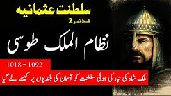 Saltanat e Usmania Ep02 | Saljoki Saltanat Aur Nizam Ul Mulk Toosi Ki Danai Ki Dastan