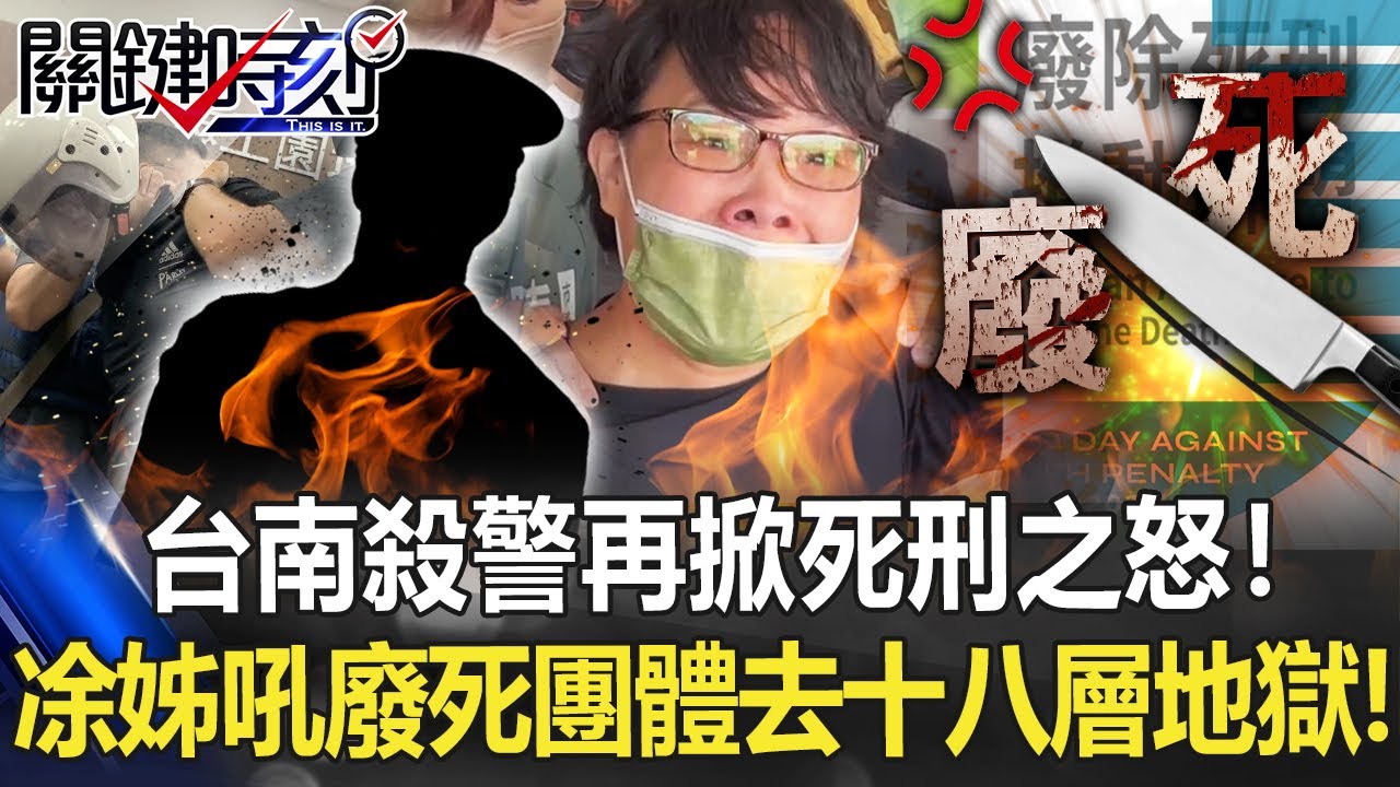 吴谢宇为什么要杀害自己的母亲？｜吴谢宇｜北大｜高智商犯罪｜逃亡｜王局拍案20230609