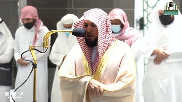 تلاوة فضيلة الشيخ د #ماهر المعيقلي من صلاة المغرب 12 ربيع الأول 1443هـ